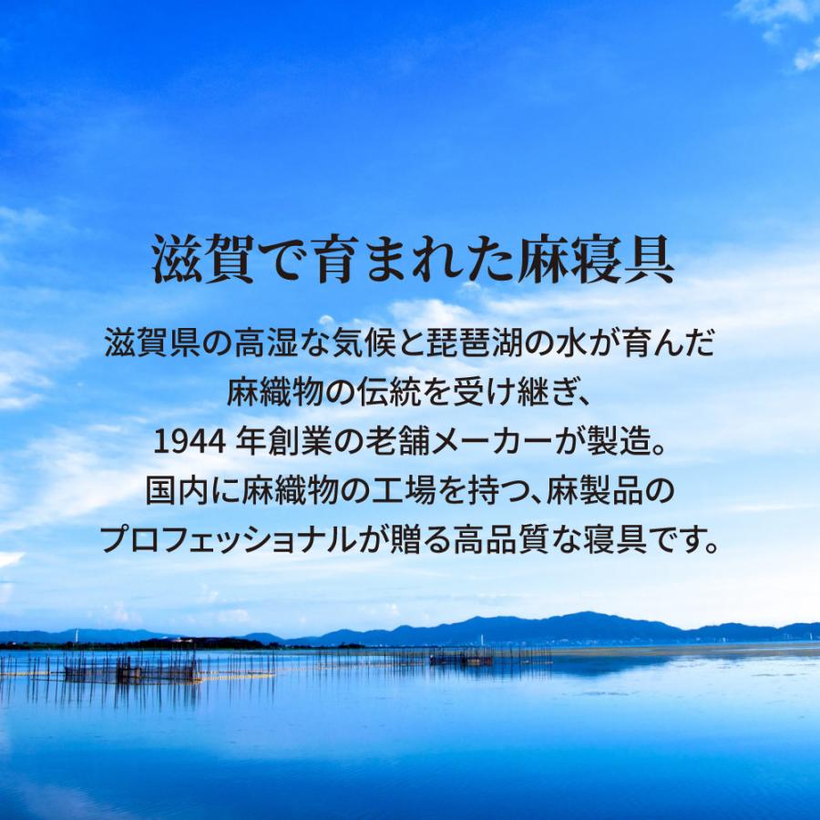 ≪セミダブル≫洗える本麻シリーズ ボックスシーツ 布団カバー シーツ ボックスシーツ ベッドシーツ 650306 ディノス_9