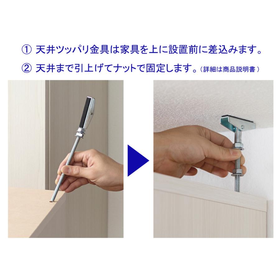 ≪デスク幅74.5cm＋ ガラス扉 本棚 幅74.5cm≫重厚感のあるがっちりデスクと扉が選べる本棚上下セット＋天井突っ張り金具 机 パソコン PC ワーク 袖机 643921_14