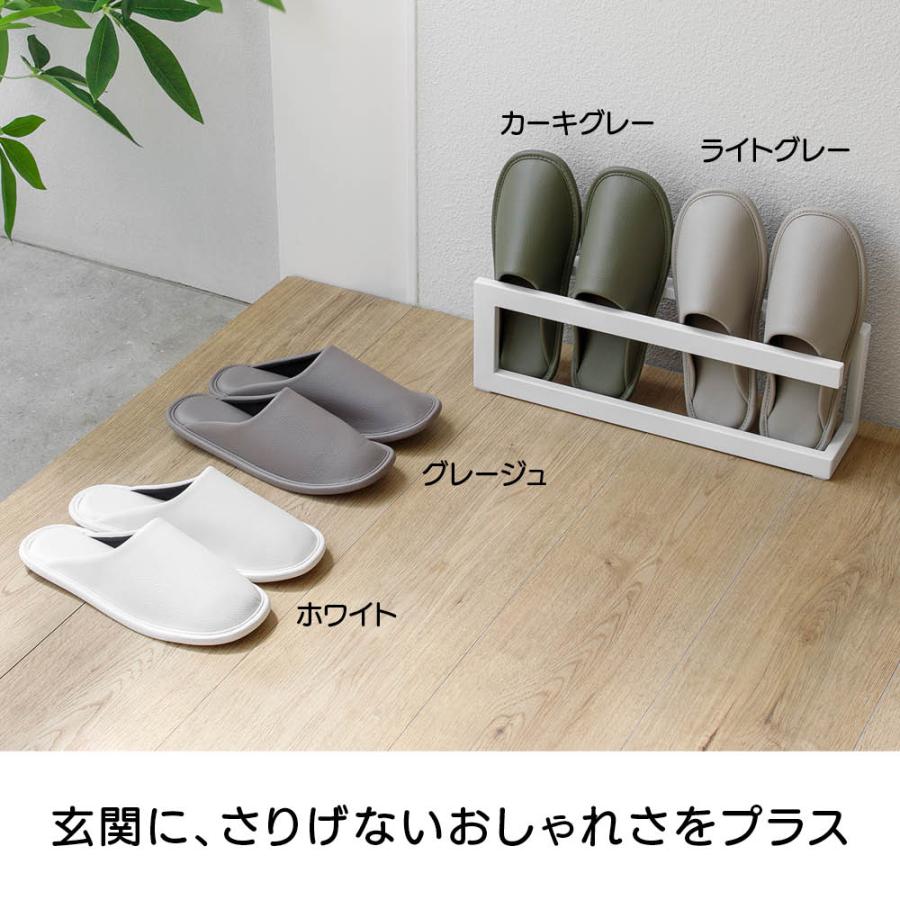 スリッパ商品です dinos（ディノス） 上品シンプルな レザー調ゲストスリッパ 4足（4色