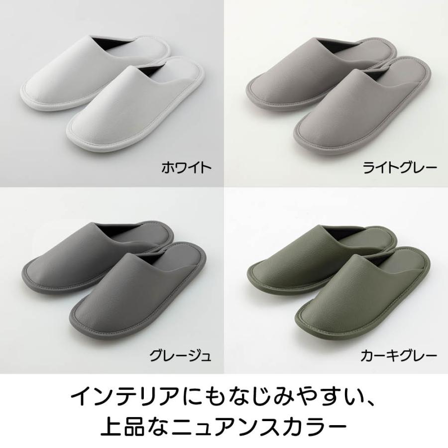 dinos（ディノス） 上品シンプルな レザー調ゲストスリッパ 4足（4色