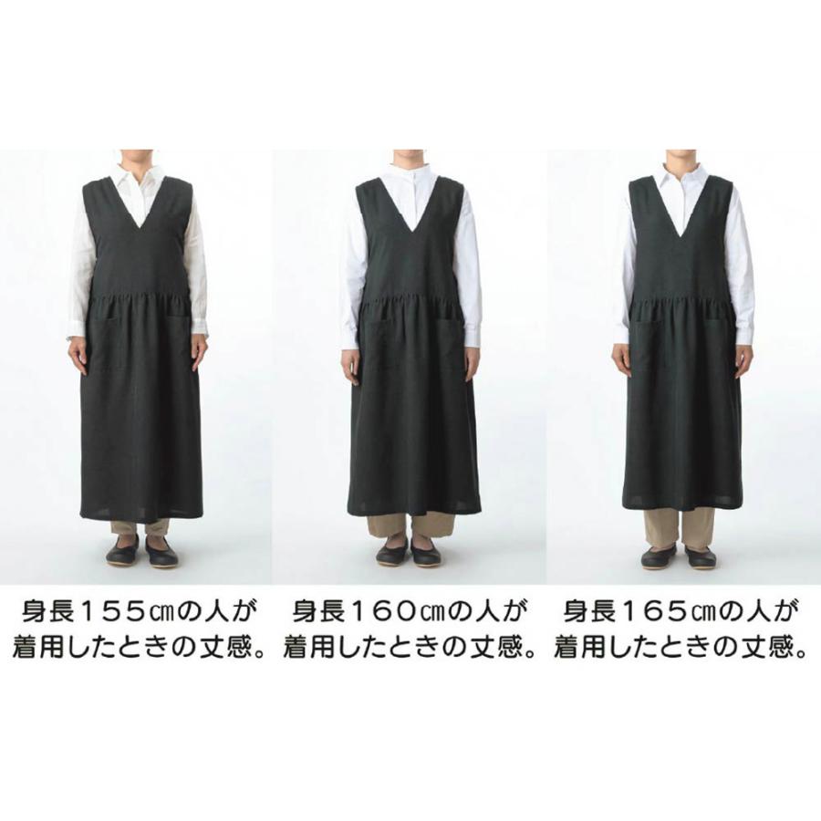 生活雑貨 瀧本真奈美さんとつくった2WAYワンピースエプロン エプロン
