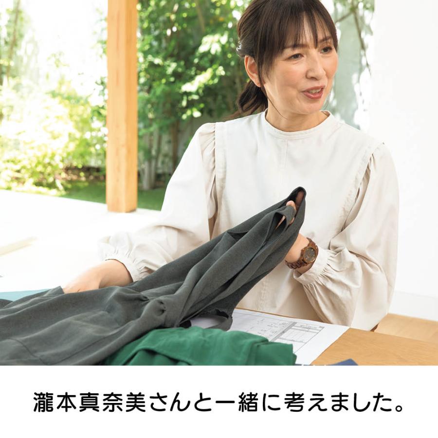 生活雑貨 瀧本真奈美さんとつくった2WAYワンピースエプロン エプロン