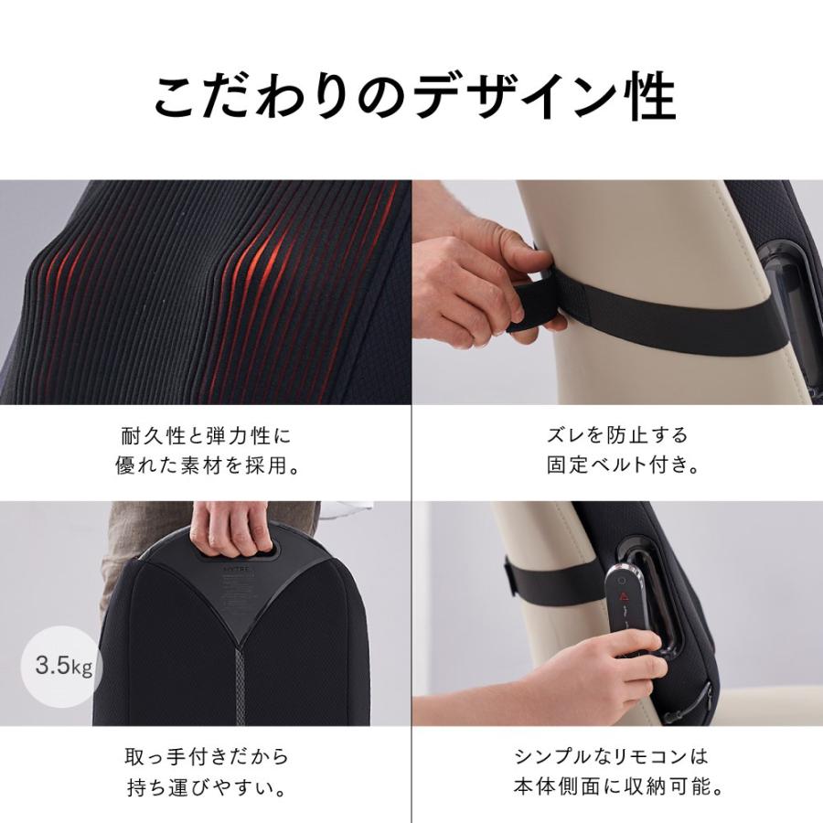 dinos（ディノス） MYTREX/マイトレックス シートマッサージガン（R