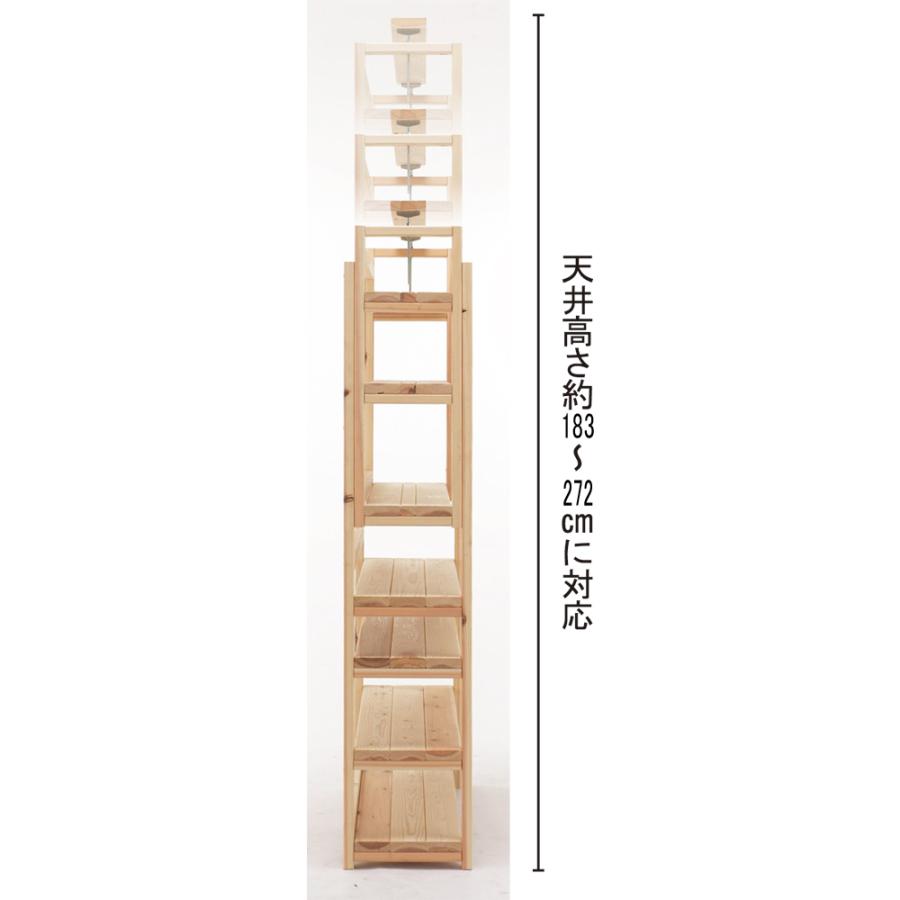 国産杉頑丈突っ張りラック（本棚） 幅99奥行38cm 国産杉頑丈突っ張りラック（本棚） 幅99奥行27.5cm 通販 - ディノス