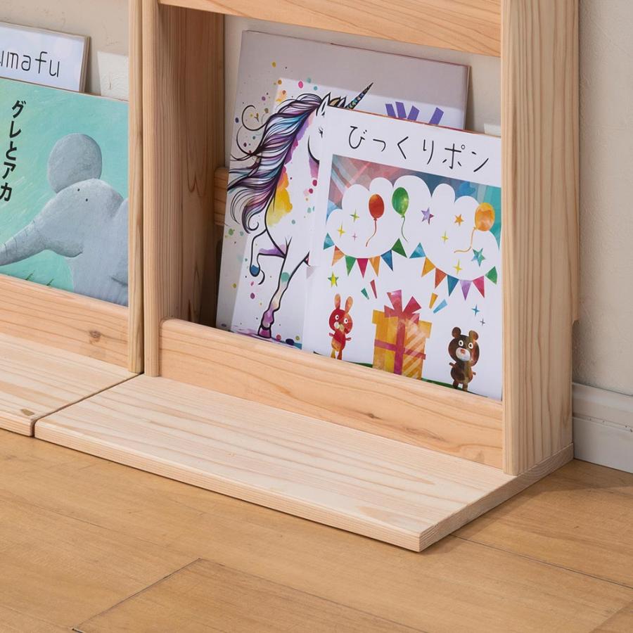 dinos（ディノス） ≪幅78.5cm≫ 国産杉の収納ラックシリーズ 絵本収納