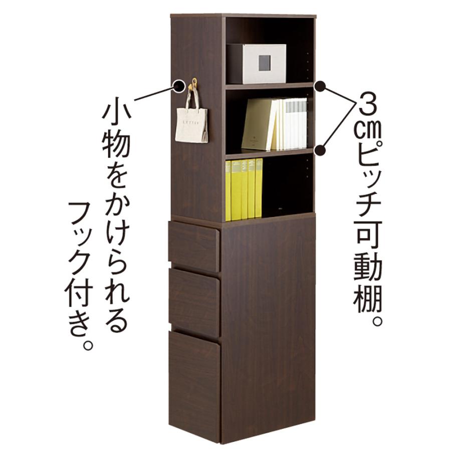 dinos（ディノス） ≪高さ210cm≫ デスクサイド収納ラック 幅30奥行