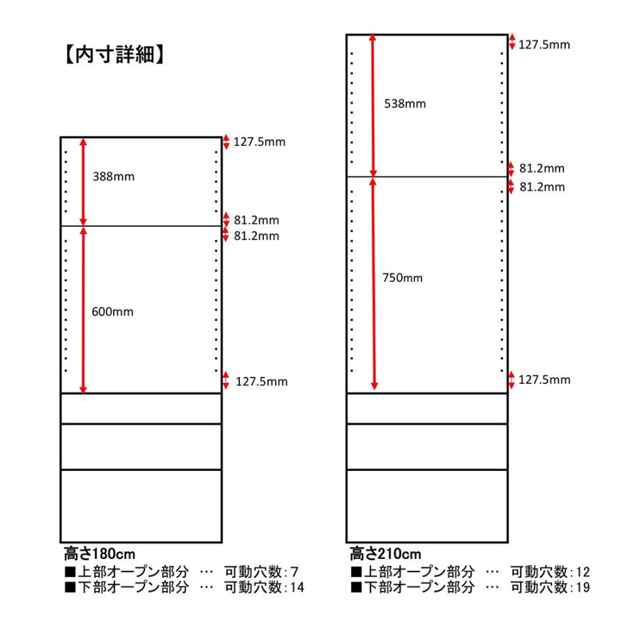 dinos（ディノス） ラック 棚 収納 本棚 オープンラック 収納棚 収納