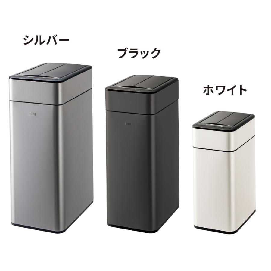 エーコー（EIKO） ≪50L≫ EKO 自動で開閉センサー式ダストボックス