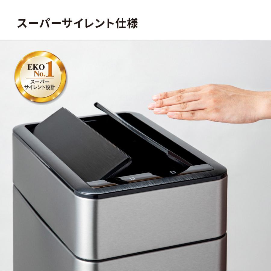 エーコー（EIKO） ≪50L≫ EKO 自動で開閉センサー式ダストボックス
