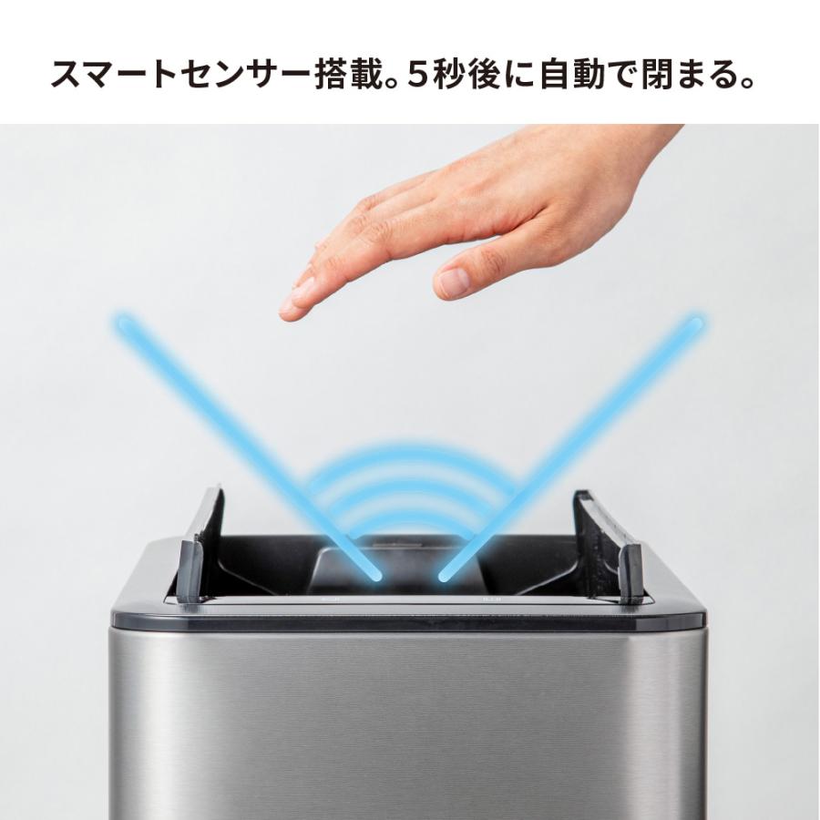 エーコー（EIKO） ≪50L≫ EKO 自動で開閉センサー式ダストボックス