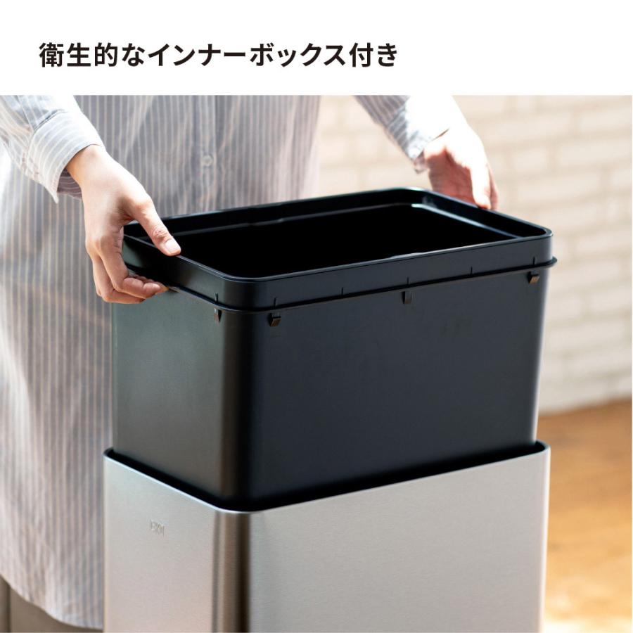エーコー（EIKO） ≪50L≫ EKO 自動で開閉センサー式ダストボックス