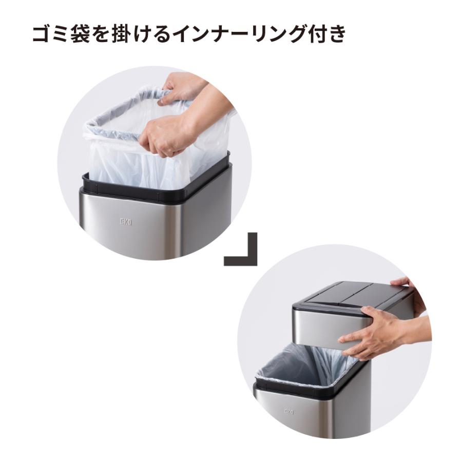 エーコー（EIKO） ≪50L≫ EKO 自動で開閉センサー式ダストボックス
