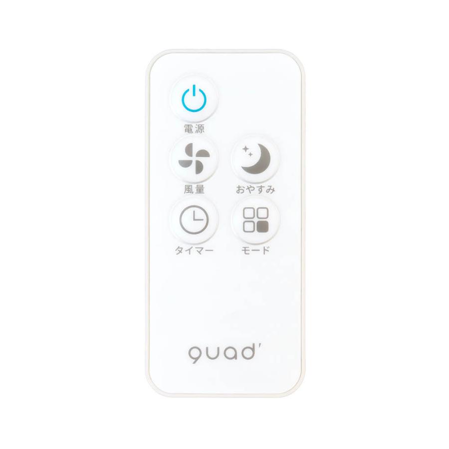 QUADS（クワッズ） スポットクーラー ダクトレス 排熱なし 家庭用