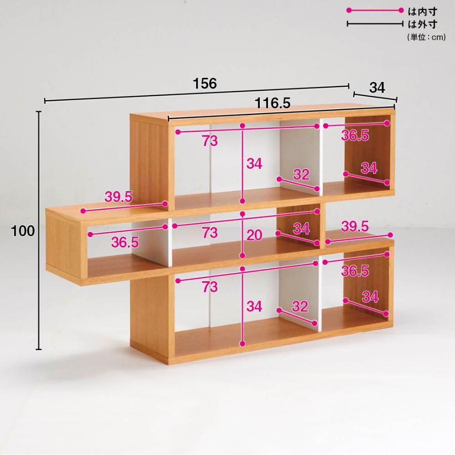 dinos（ディノス） London ロンドン リビングシェルフ 3段 リビング