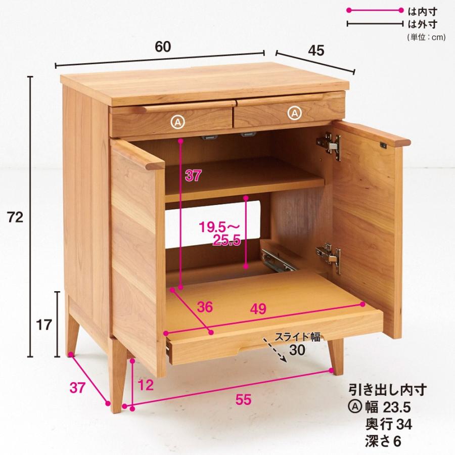 dinos（ディノス） Blossom（ブロッサム） チェリー天然木北欧風