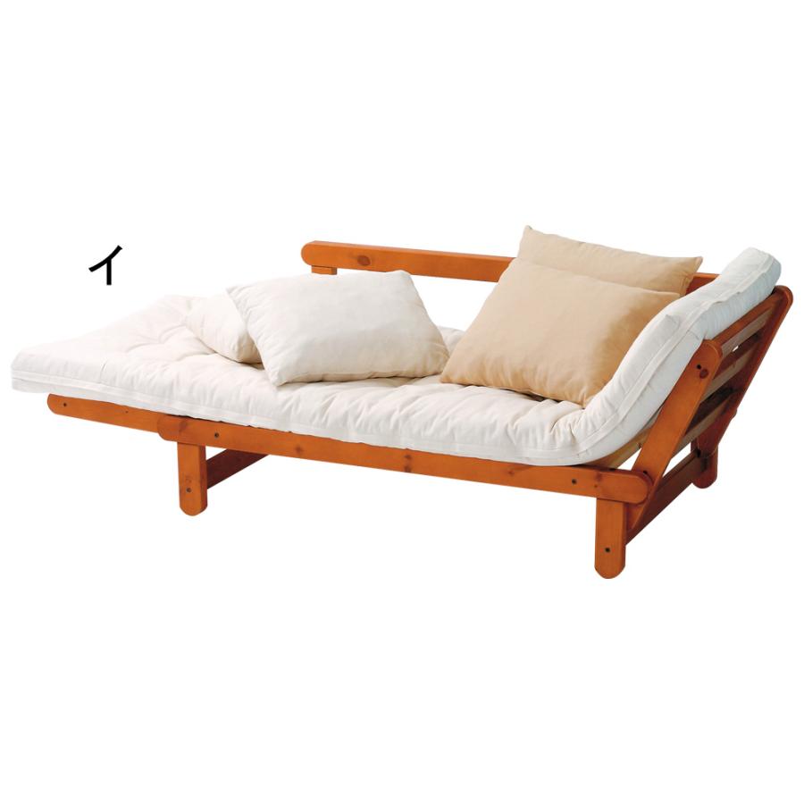 ヨーロッパ製ソファベッド Karup カーラップ H83801