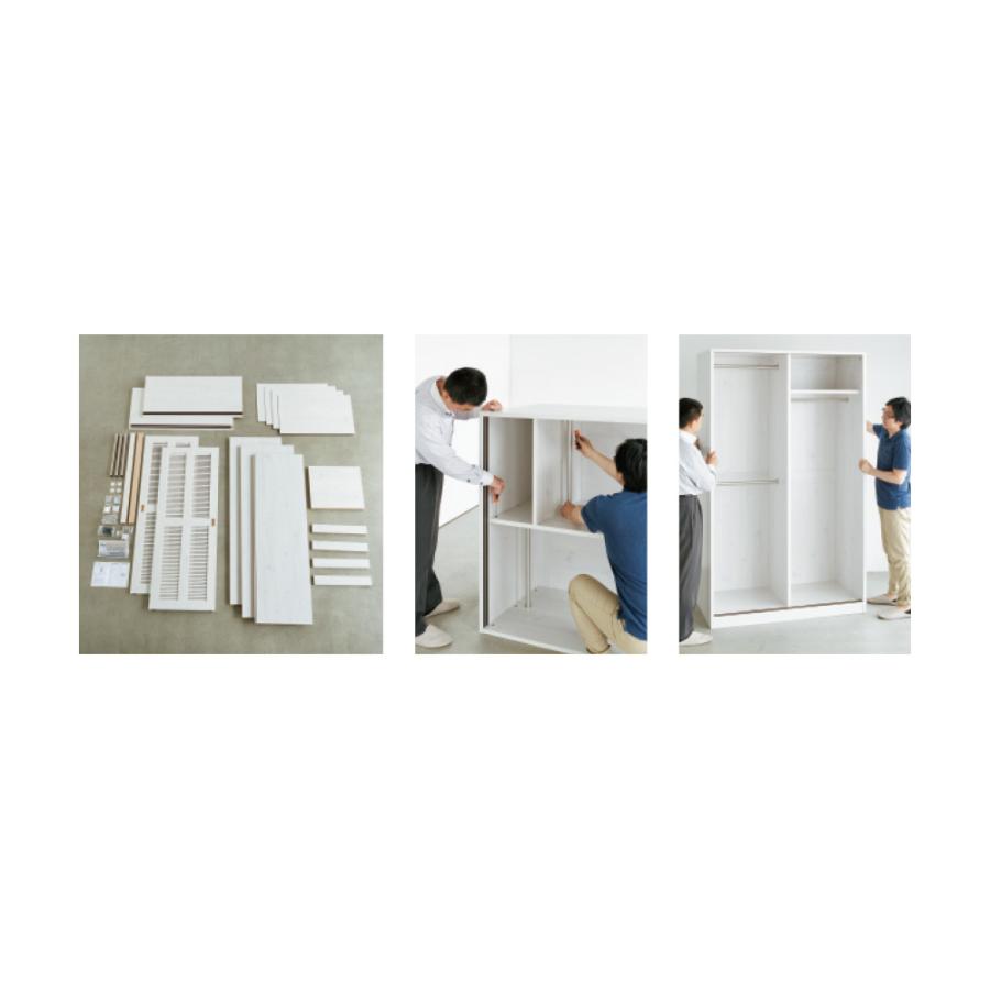 引き戸ルーバーワードローブ 幅150cm dinos クローゼット　洋服棚 通気性の良い 引き戸ルーバーワードローブ 幅150cm 通販 - ディノス