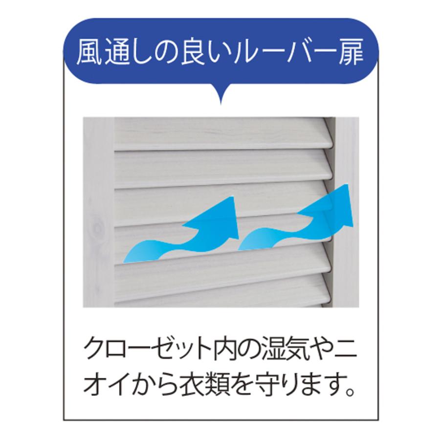dinos（ディノス） ルーバー 折れ戸クローゼット クローゼット 幅90cm