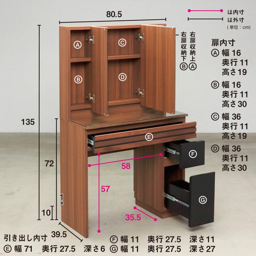 dinos（ディノス） Alus Style/アルススタイル チェストシリーズ 三面