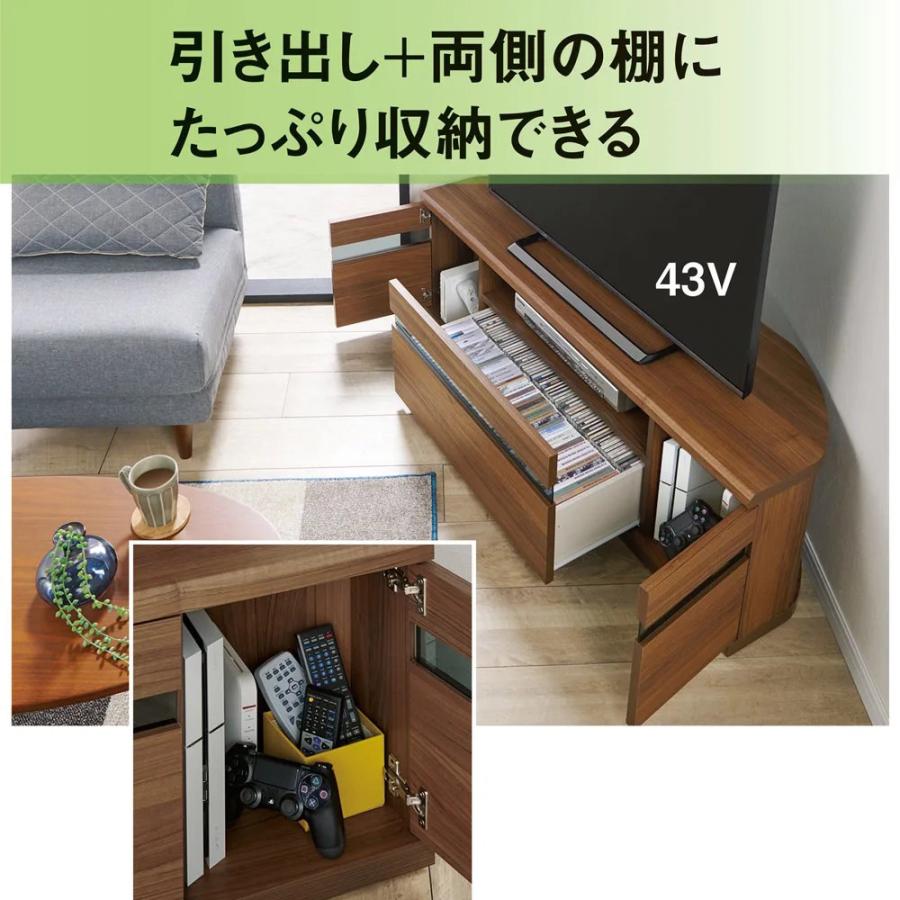 ディノス モダン ダークウッド テレビボード コーナータイプ 配線口