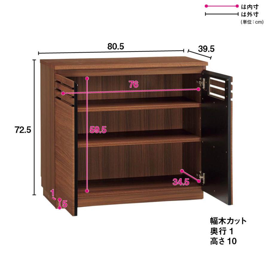dinos（ディノス） Remonte/ルモンテ リビングシリーズ キャビネット