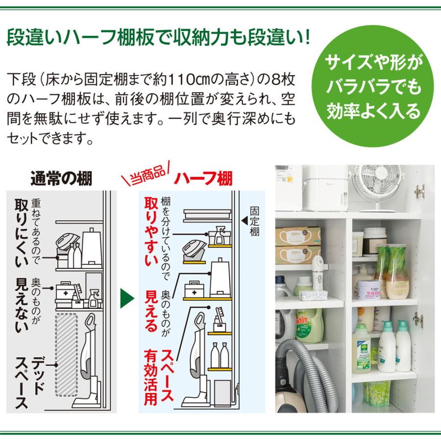 dinos（ディノス） 生活用品をひとまとめ！大容量パントリー収納 幅