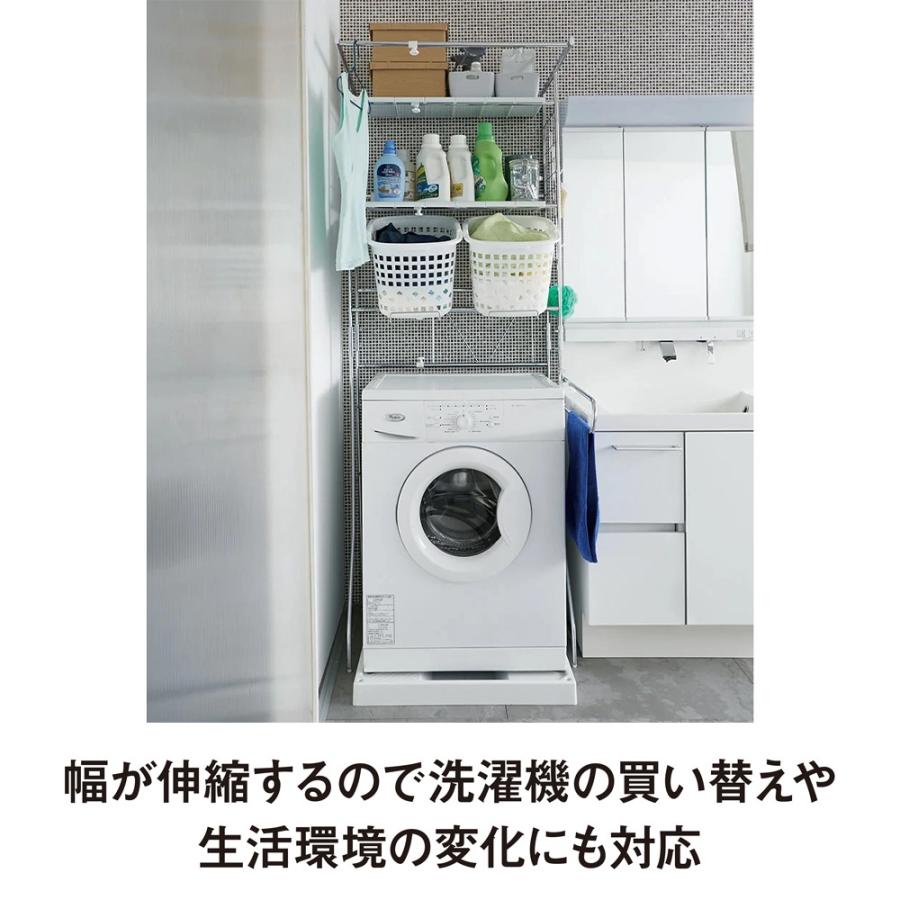 dinos（ディノス） 驚きのパイプ幅1.2cm すき間に収まるランドリー