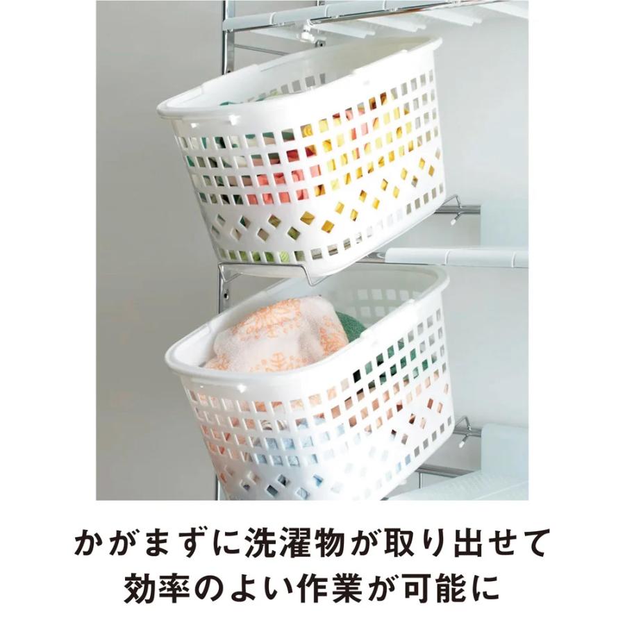 dinos（ディノス） 驚きのパイプ幅1.2cm すき間に収まるランドリー