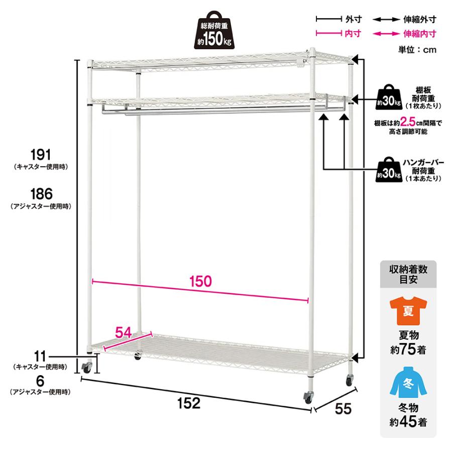 dinos（ディノス） 洗えるカバー付き 頑丈ハンガーラック ロータイプ