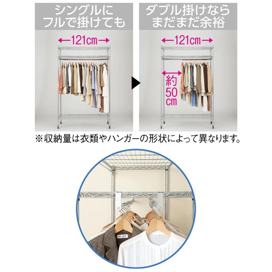 dinos（ディノス） 洗えるカバー付き 頑丈ハンガーラック ロータイプ