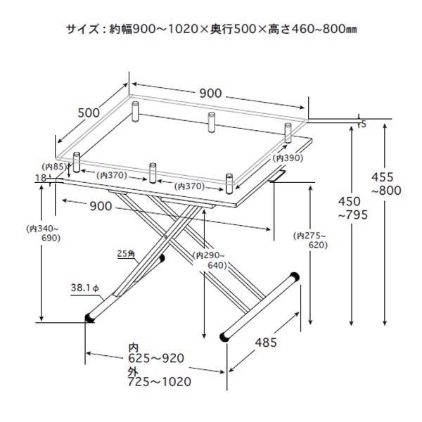 dinos（ディノス） 飛散防止フィルム貼りガラス 二重天板昇降式