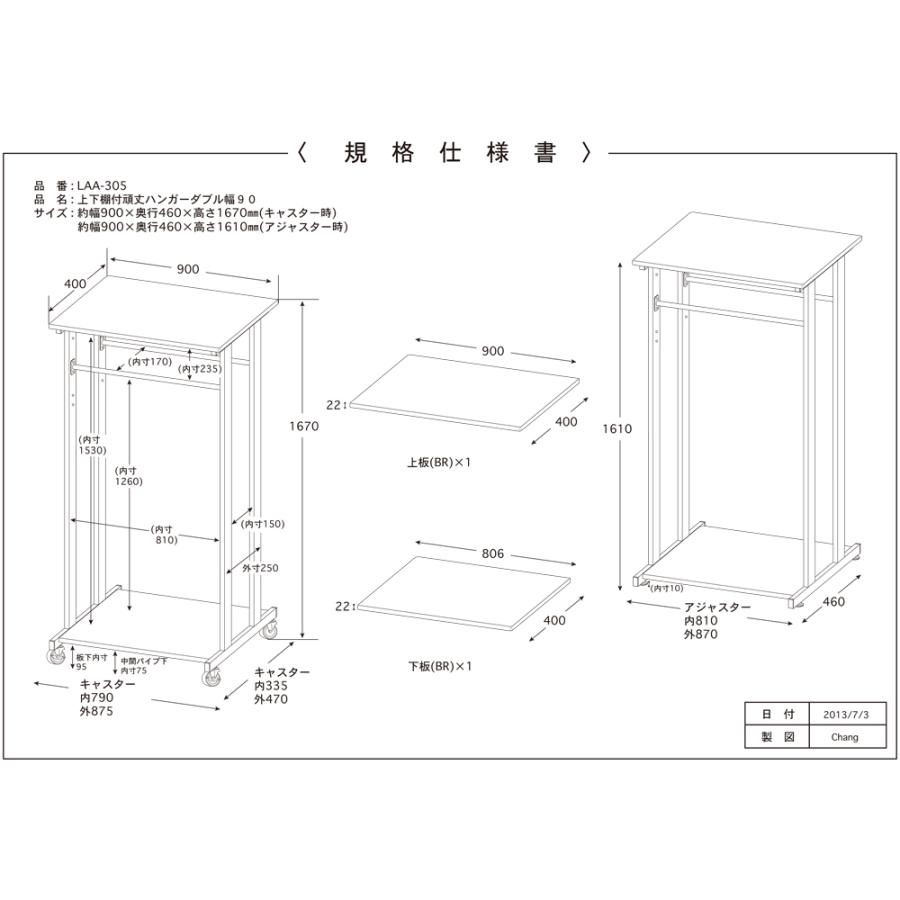 dinos（ディノス） ワードローブ 上下棚付き モダン頑丈ハンガーラック