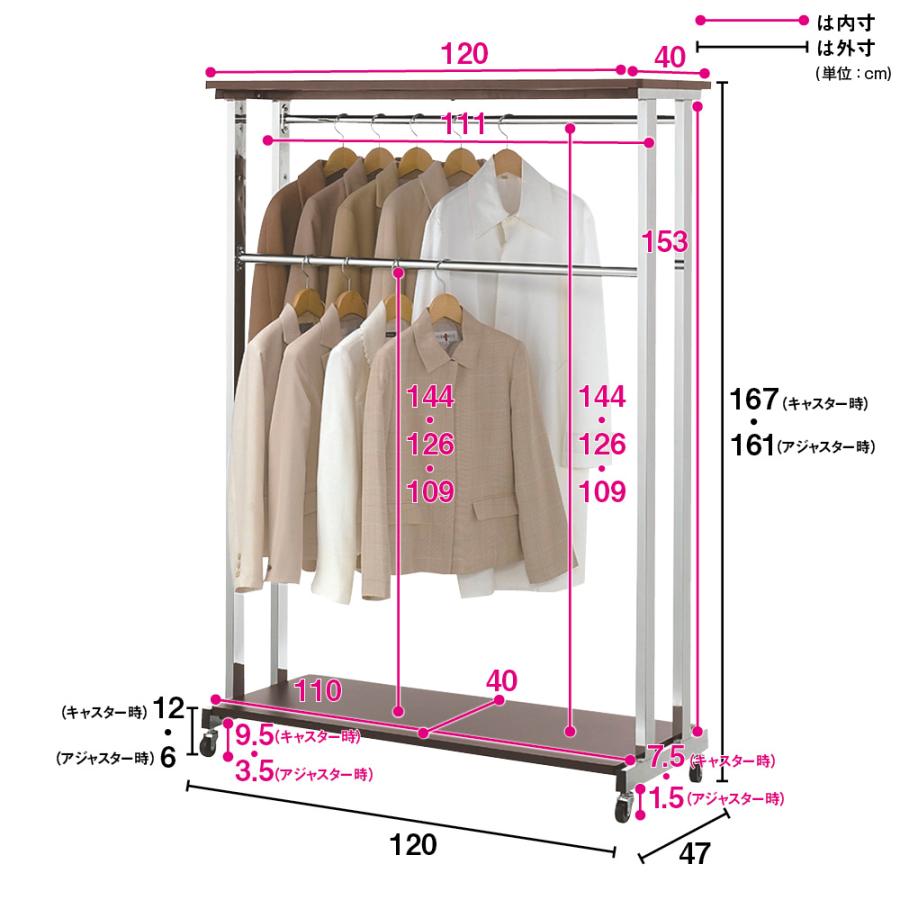 dinos（ディノス） ワードローブ 上下棚付き モダン頑丈ハンガーラック