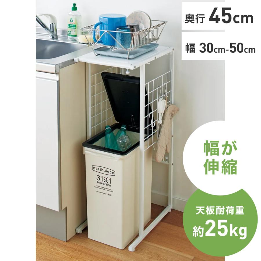 dinos キッチン収納 キッチンストッカー 隙間収納 食洗機 ラック dinos キッチン収納 キッチンストッカー 隙間収納 食洗機 ラック