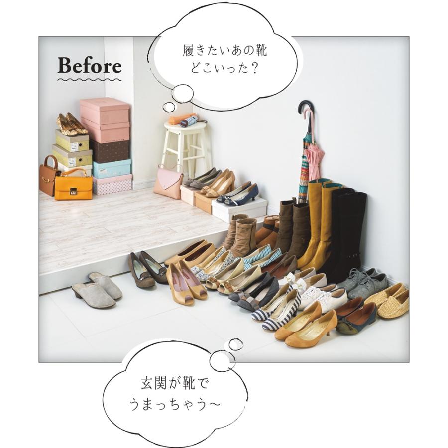 dinos（ディノス） 玄関の段差対応伸縮シューズラック 7段 下駄箱 玄関