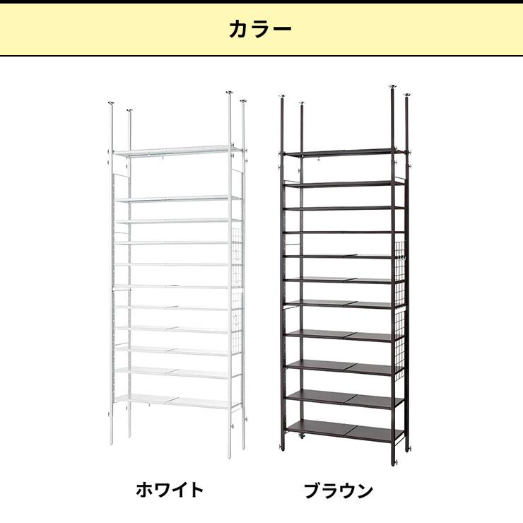 dinos（ディノス） 収納 ブーツ ブーツラック 靴 ヒール 省スペース