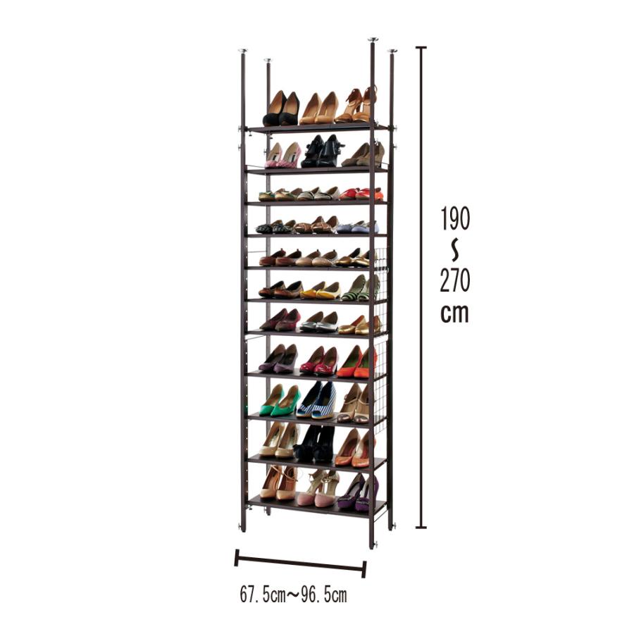 dinos（ディノス） 玄関の段差対応伸縮シューズラック 突っ張り式 11段