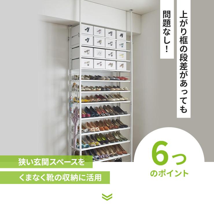 dinos（ディノス） 収納 ブーツ ブーツラック 靴 ヒール 省スペース