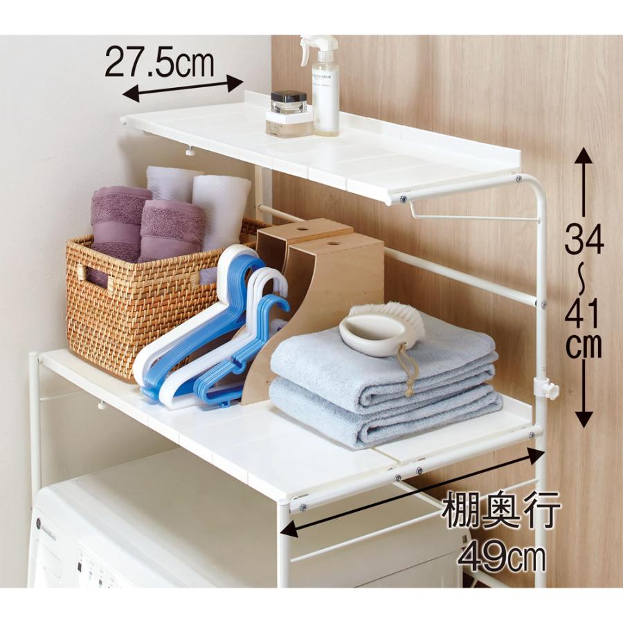 32cmまでの段差対応 奥行たっぷりランドリーラック 棚1段・バスケット2個 洗濯用品 物干し 洗濯機ラック ランドリーラック 642004の画像