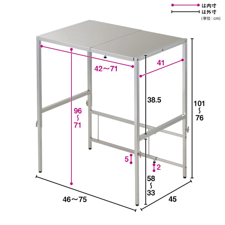 dinos（ディノス） 幅と高さが伸縮できるステンレス作業台 幅46-75cm