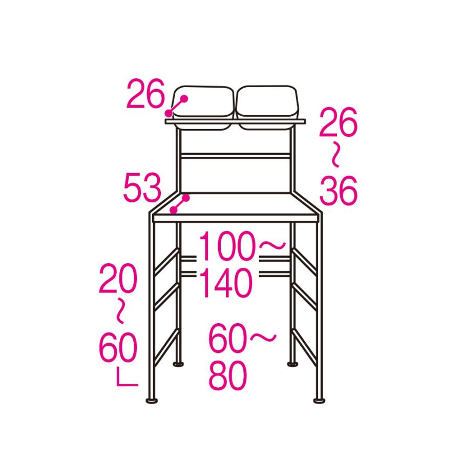 天井低くても置けるカフェスタイルランドリーラック棚2段 高さ143cm～193㎝ 天井が低くても置けるカフェスタイルランドリーラック 棚2段 高さ143