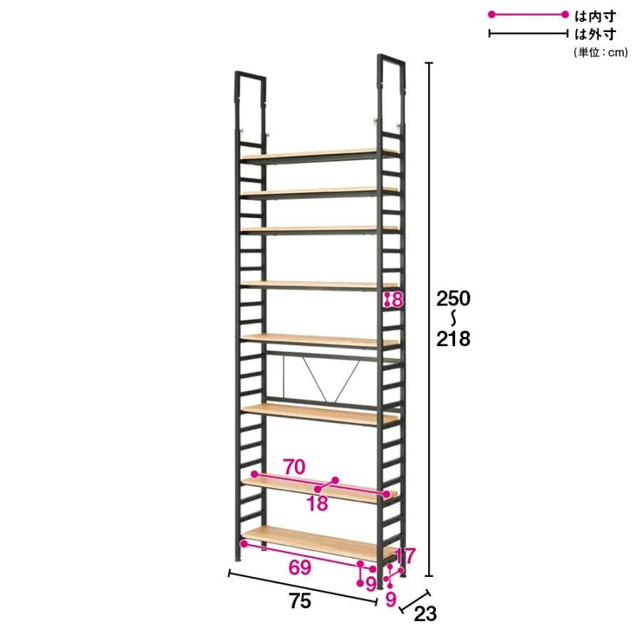 dinos（ディノス） ブルックリンテイスト頑丈突っ張りラック 幅75cm