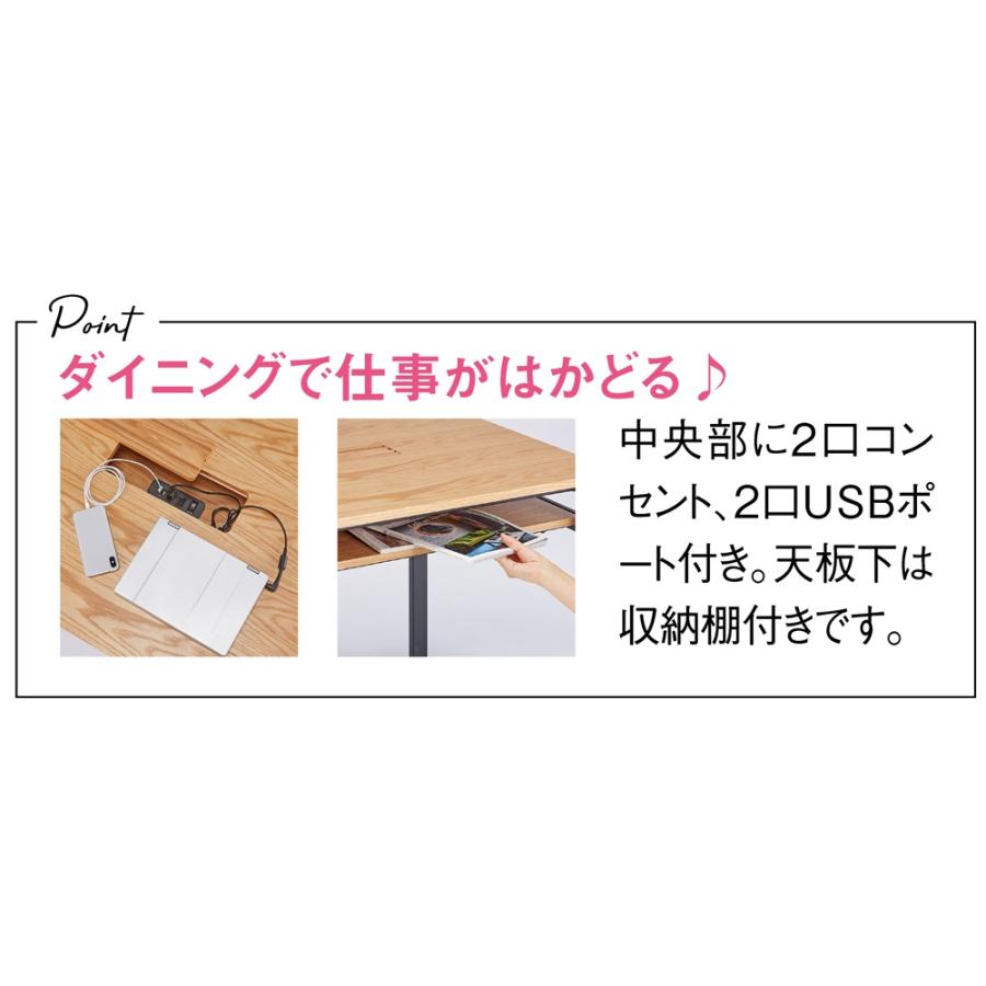 カフェテーブル 家電やモバイルが使いやすいダイニングテーブル 幅90cm 526301 【インダストリアルデザイン】