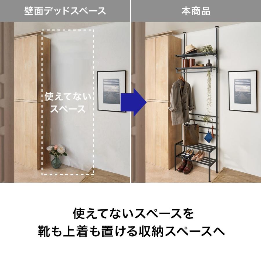 dinos（ディノス） 玄関のすき間を活用できる 突っ張りハンガー