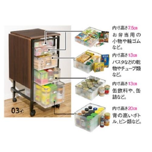 dinos（ディノス） 広がる調理台付き 多段キッチンストッカー 幅42cm