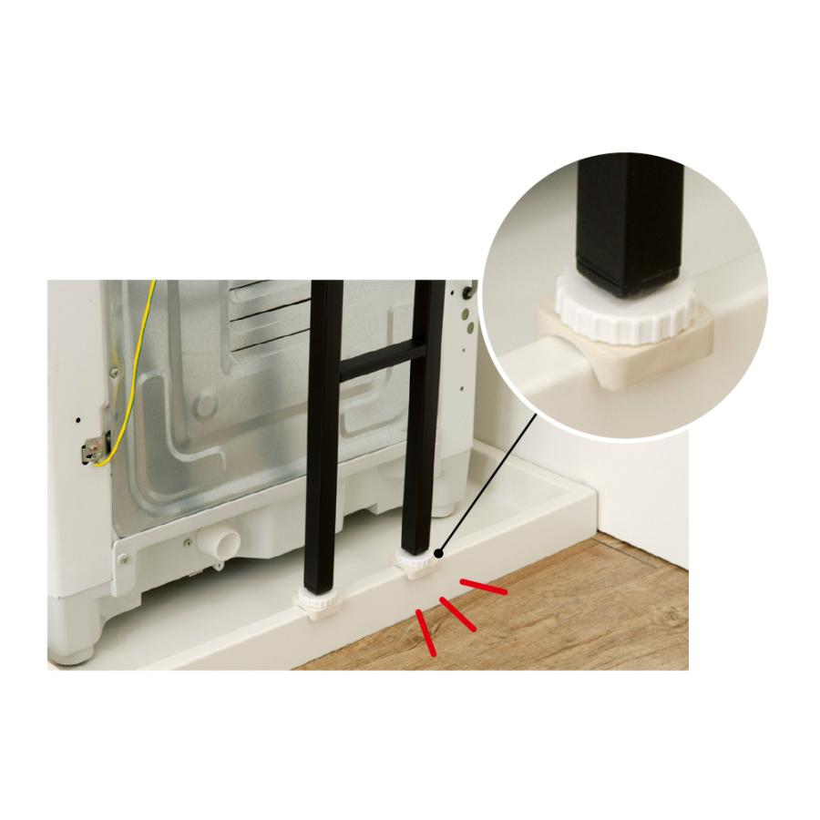 dinos（ディノス） 1本脚ですっきり置ける カフェ風スマートランドリー