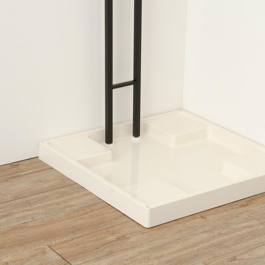 dinos（ディノス） 1本脚ですっきり置ける カフェ風スマートランドリー