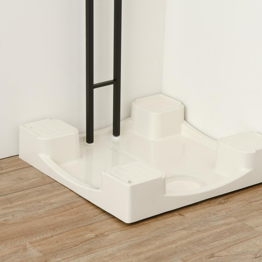 dinos（ディノス） 1本脚ですっきり置ける カフェ風スマートランドリー