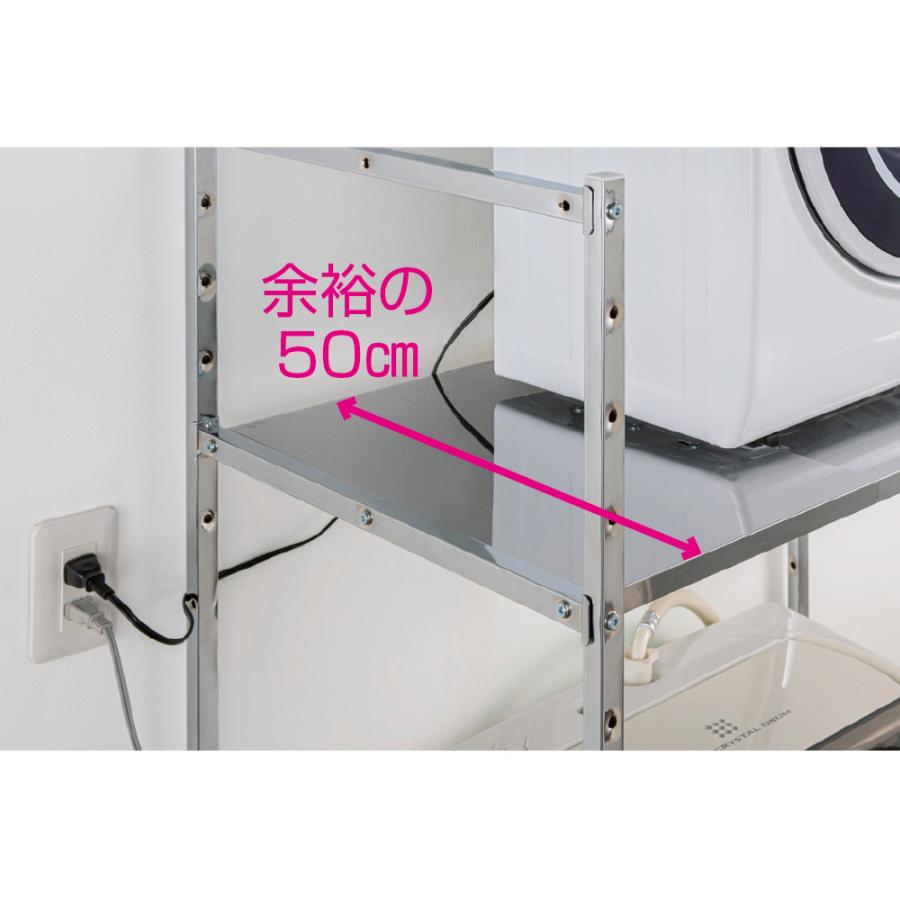 dinos（ディノス） 段差対応 伸縮 ラック 収納 防水パン 可動 ドラム式