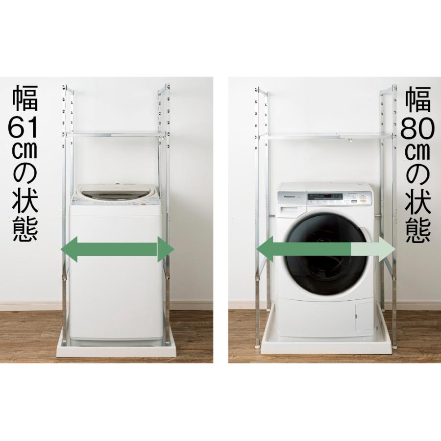 dinos モダンランドリーラック （棚板＋引き出し付き） ホワイト 洗濯機 dinos 1本脚ですっきり置けるモダンランドリーラック 棚3段 幅